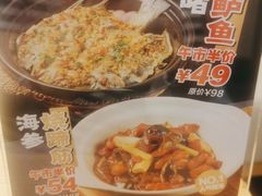 -顺风汤馆·广府粤菜(江宸天街店)