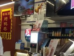 -特派卷·老北京烤鸭卷(合生汇购物中心店)