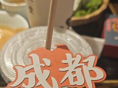 -吼堂老火锅(太古里总店)