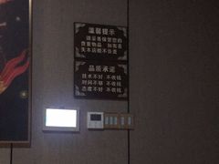 -富侨养生(威宁路店)
