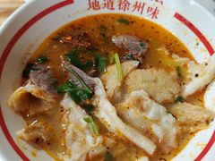-三中高皇羊肉馆