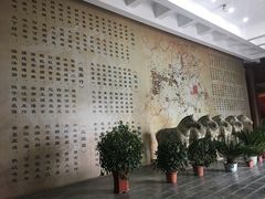 -合肥三国新城遗址公园
