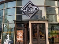 -I HOLIC艾豪丽披萨(KKone店)