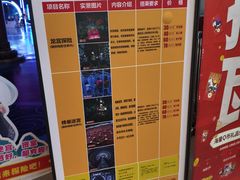 -青岛东方影都融创电影世界