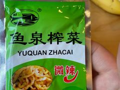 -爱康国宾体检中心(五角场万达广场分院)