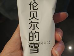 -很久以前羊肉串(中山公园店)