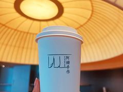 -阿嬷手作(成都万象城店)