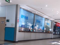 -北京市海淀区清河社区卫生服务中心