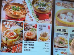 -小杨生煎(黄河路店)