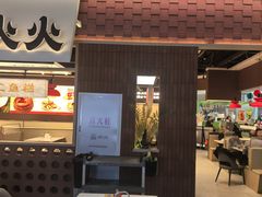 -炆火火·藕汤·湖北煨菜馆(销品茂店)