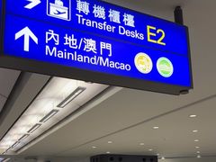 -香港国际机场