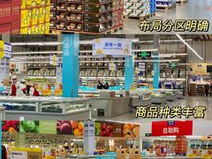 -麦德龙(浦东店)