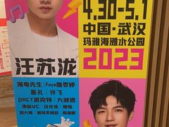 -永和大王(广渠店)