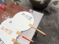 -梦溪园(中营街)