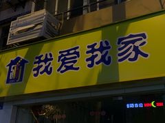 -万达影城(新街口印象汇CINITY店)