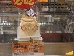-味多美蛋糕(朝阳门华普店)