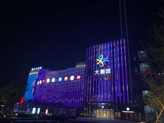 -海底捞火锅(大融城店)