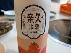 -朴小妹人参鸡汤火锅(长白山万达店)