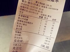 账单-颐和•海鲜砂锅粥•啫啫煲(奥林匹克广场店)
