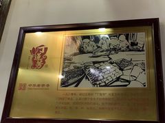 大堂-丁莲芳(红旗路店)