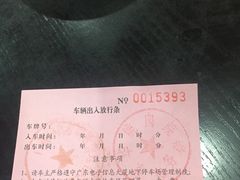 -豪华脆肉鲩