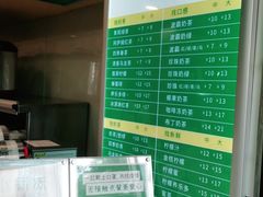 -1点点(建设六马店)