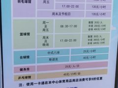 -金银湖市民文体活动中心恒温游泳馆
