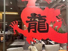 -农畉LONFOOD(万象天地店)