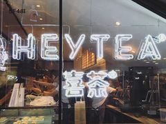 -喜茶(上海正大广场店)