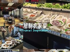 -大灶头·新昌菜(中国茶市店)