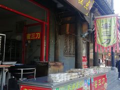 -青州古城