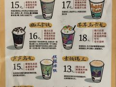 -永旺梦乐城(金银潭店)