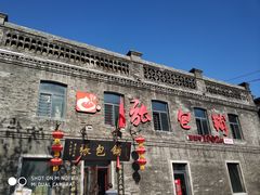 -张包铺(道外店)