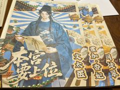 -剧狐剧本杀·月球探案馆(人民广场1号店)