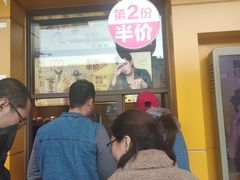 -麦当劳(新王府井店)