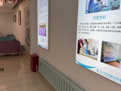 -北京观赏动物医院·24小时大型综合·猫专科·异宠专科