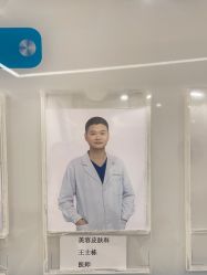 -和颜一美轻医美连锁