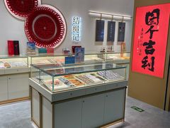 -凯德MALL(望京店)