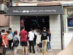 门面-JPG coffee(广州体育西店)