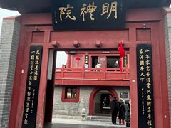-开封府