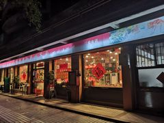 -哈尔滨阳光饺子园(阳光花园店)