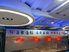 -东江海鲜大排档·潮汕菜·砂锅粥