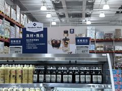 -山姆会员商店(上海浦东店)