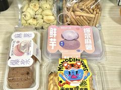 -墨茉点心局(雨花亭凯德店)