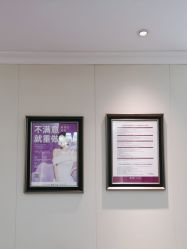 -静博士·养生养颜