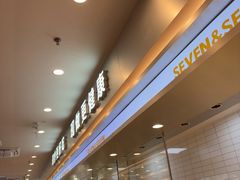 -7+7私家饭堂(人民路店)