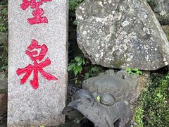 -安溪清水岩