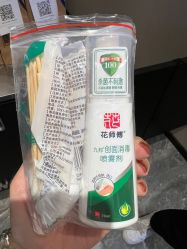 -花师傅穿孔·手穿·耳洞吧