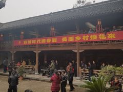 -清漾毛氏文化村