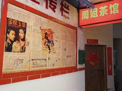 -四小区火锅·巷子里的重庆火锅(花照壁店)